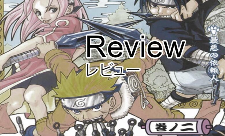 Naruto Manga Review 1