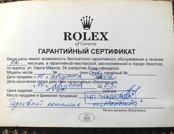 Plagiate, mehr Schein als Sein 1 Plagiate, mehr Schein als Sein 1